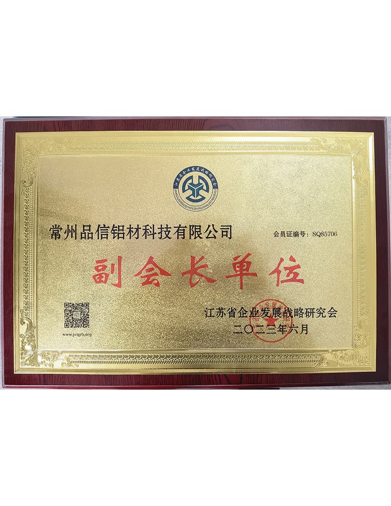 副會長單位