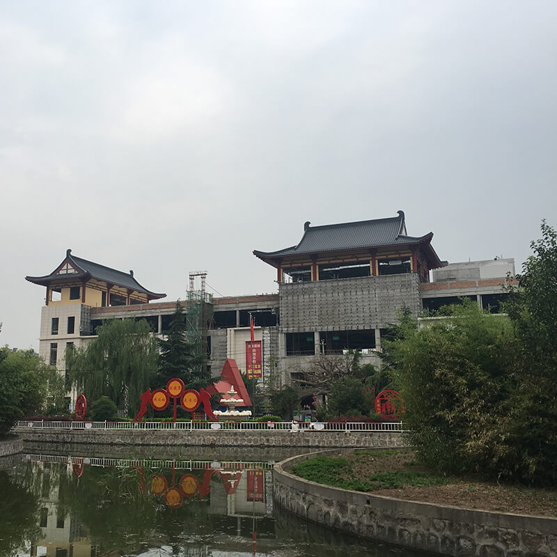 北城國際